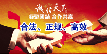 若尔盖讨账公司